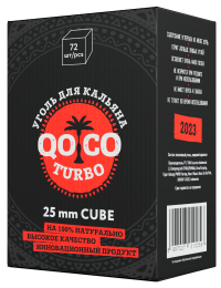 Qoco Turbo 25 мм, 72 куб